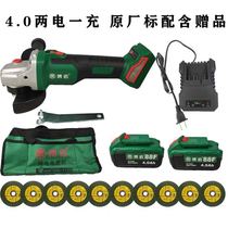 Bono brushless charging angle grinder 88F108F polishing machine Multi-function lithium battery polishing machine Industrial grade
