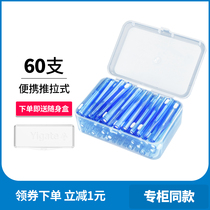 Medical cleaning push-pull dental brush retractable portable interdental brush soft hair braces toothbrush tooth gap cleaning 60