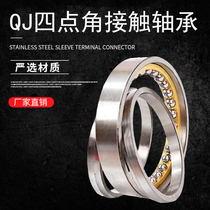 Four-point contact angular contact bearing QJ214M QJ215M QJ216M QJ217M QJ218M QJ219M domestic