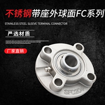 Stainless steel insert spherical bearing 202 material SUCFC201 202 203 204 205 206 207
