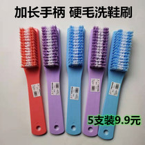 Long handle bristles shoe brush home cleaning multifunctional cleaning carpet brush