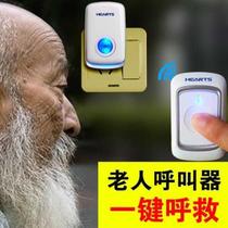 Electronic call wireless doorbell home ultra-long distance fall old man call for help paralyzed deaf-mute dialogue Moon New
