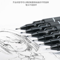 Needle pen Hook pen Sketch pen UNI PIN200 Comic marker pen Tracing signature money