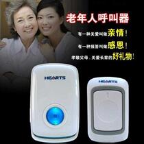 Home button remote control alarm wireless care paralysis one-to-one security electronic security phone distance New