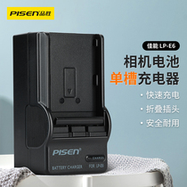 Pine Sheng E6 Charger Canon EOS 5DMarkII 5DMark III EOS7D 60D 6D battery seat charger