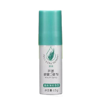 Perfect Aloe Vera spray mouth fragrance agent mouth spray breath freshener store upgrade new packaging