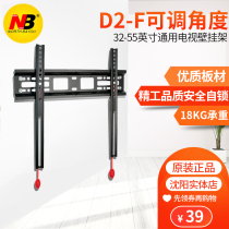 NB 32-55 inch universal TV pylons Wall-mounted bracket LCD TV rack wall-mounted thickening D2-F