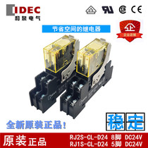 New original IDEC and Spring small intermediate relay RJ2S-CL-D24 A220 RJ1S-CL-DC24