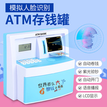 Childrens cash machine large capacity creative password box Savings piggy bank fall-proof boy girl can be saved to be desirable net red