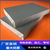 PVC Plate Processing Hard Plate Engineering Plastics Polyvinyl Chloride Grey Black Plate Zero Cut Custom 2-100mm Engraving