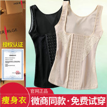 Corset postpartum abdominal shapewear Corset shaping Fat burning slimming beauty body clothing Thin tight underwear vest for women