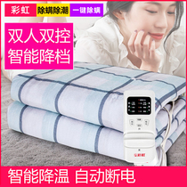 Rainbow electric blanket double control safety mite removal student single electric mattress home intelligent timing temperature adjustment increase
