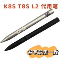 Suitable for e-people Eben T8S K8S L2 stylus electromagnetic pen stylus pen substitute pen spot