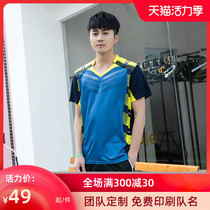 New short-sleeved badminton suit suit mens summer quick-drying air volleyball suit table tennis suit sports suit customization