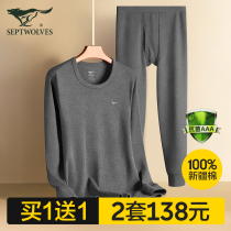 Seven wolves cotton autumn pants set men's thin thermal underwear base cotton sweater autumn pants winter