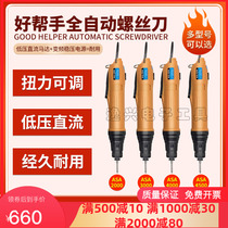 Good helper ASA-4500 ASA-2000 ASA-3000 ASA-4000 Electric screwdriver Electric screwdriver