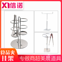 Food clip rack round supermarket fresh meat cooked food clip bracket stainless steel bread clip hanging food clip shelf