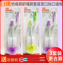 Rikang bottle brush baby cleaning brush 360 degree rotating bottle brush set nylon nipple brush baby cleaning