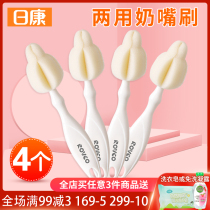 Rikang nipple brush dual-use sponge nipple brush nipple brush nipple brush wide mouth standard 4