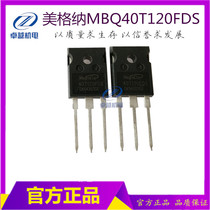 Magna 40T120FDS single tube welding machine IGBT inverter triode welding machine power tube (domestic)