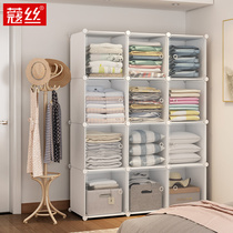 Wardrobe Containing Box Simple Home Plastic Storage Box Sub Clothing Containing Box Fabric Clothing Clothes Special Cabinet