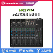 RunningMan mei ji 1402 VLZ4 1402 VLZ4 14-channel analog mixer