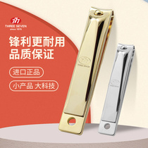 South Korea 777 nail clipper single set household medium nail clipper adult large toe nail clipper original imported