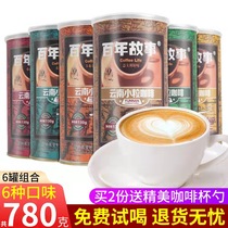 Yunnan small grain coffee powder instant blue Mountain flavor Three-in-one-style original flavor canned student Tie coffee powder