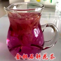 This years natural new flower Guizhou Chishui golden hairpin is better than tin Maple fighting fresh Dendrobium dried flower Eagle health tea.