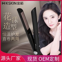 Roll straight curling iron dry and wet small splint Beauty Hair Straightener mini curling rod roll straight dual-purpose XBH-386