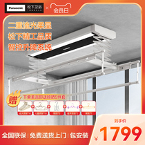 Panasonic Electric Clothes Rack Household Intelligent Lifting Dryer Drying Sterilization Telescopic Clothes Rod Clothes Rack Balcony