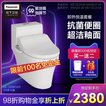 Panasonic smart toilet integrated fully automatic toilet toilet flush heating electric household package 5208 5225