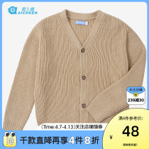 Love for childrens clothing children sweaters boysgirls autumn clothing 2022 new CUHK Tong V neckline open chest jacket