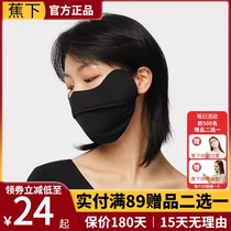 The official flagship shop under the banana sun mask ice silk mask childrens dust-proof students are easy to breathe female Jiao Xia breathable