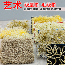 Japanese Art paint linear shape special brush yarn drum brush three-color pearlescent illusion modeling tools