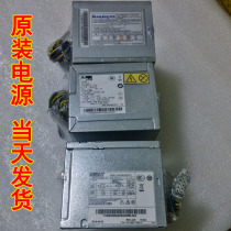 Lenovo Qitian M4550 M6400 14-pin power supply M6475 Yangtian A6800t power supply PCB037 mute