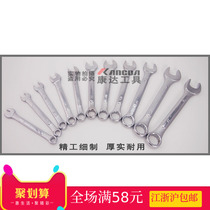 Inch wrench dual wrench open ring wrench 1 4 5 8 9 16 7 16 3 8 5 16