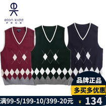 Eaton Guild Inlan school uniform for male and female child spring and fall for male and female knitted vest primary and middle school students Machia 10B006