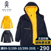 Eaton Gide British school uniforms for boys and girls plus velvet three-in-one assault clothes thickened winter wear windproof jacket 09X106