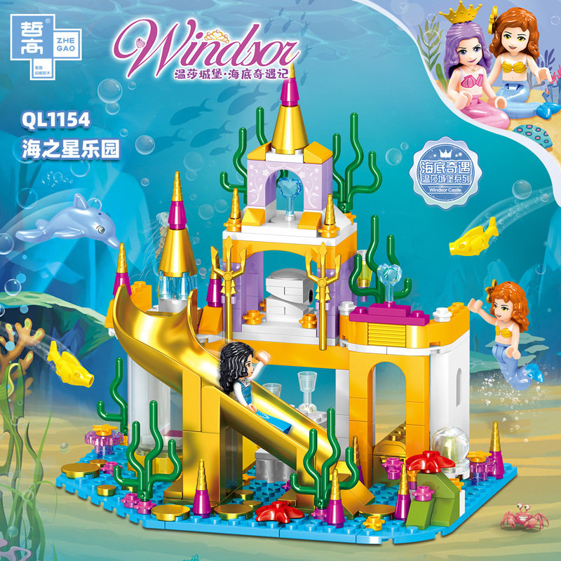 Zhegao QL1154 Underwater Adventure Sea Star Paradise Childrens Puzzle Put Together Building Blocks Girl Toy Mermaid