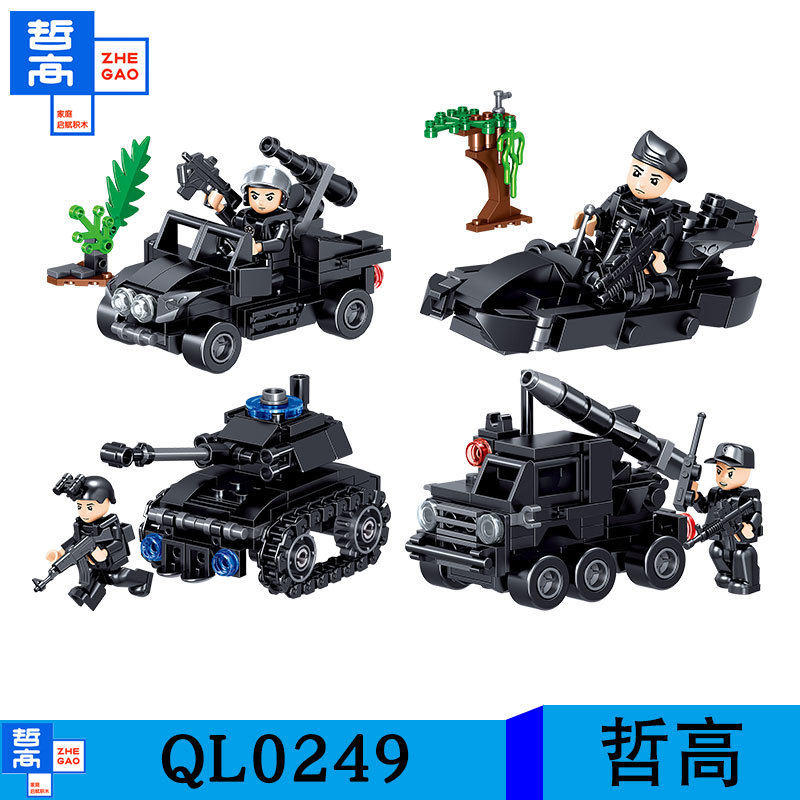 Zhegao QL0249 military series chariot four-in-one set of building blocks puzzle set compatible with Lego toys