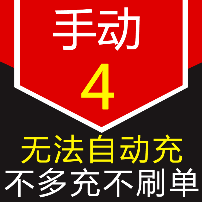 4 yuan business card national sales Tianling letter ABUPOTIQM