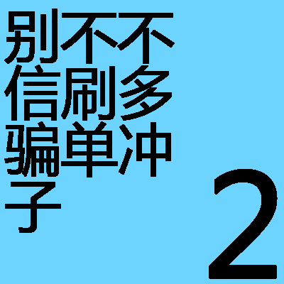 2 yuan business card national sales Tianling letter ABUPOTIQppac