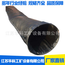 Mine air duct cloth tunnel cloth air duct flame retardant antistatic coal mine air duct air bag air belt thickening cloth wear resistance