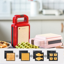 Sanming machine multifunctional breakfast machine cooking machine baking bread light food machine baking tray accessories waffle machine