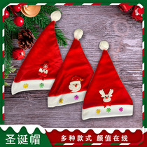 Christmas Caps Christmas Adults Children Cartoon Hats Kindergarten Santa Cap Decoration Items Gift Hats