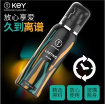 key couple water-soluble private parts orgasm lubricating oil liquid essential oil 60ml adult sex sex products