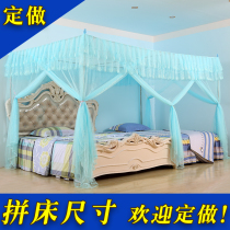 Set to make a bed mosquito net widening super size special size mother and son splicing combined leather bed cloth art tatami pit bed