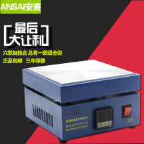 Heating table constant temperature digital display temperature regulating electric heating plate preheating platform welding station led mobile phone repair screen separator