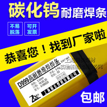 D707D999D968 Hammerhead alloy tungsten carbide high wear-resistant electrode D1800 mold D322D547Mo electrode